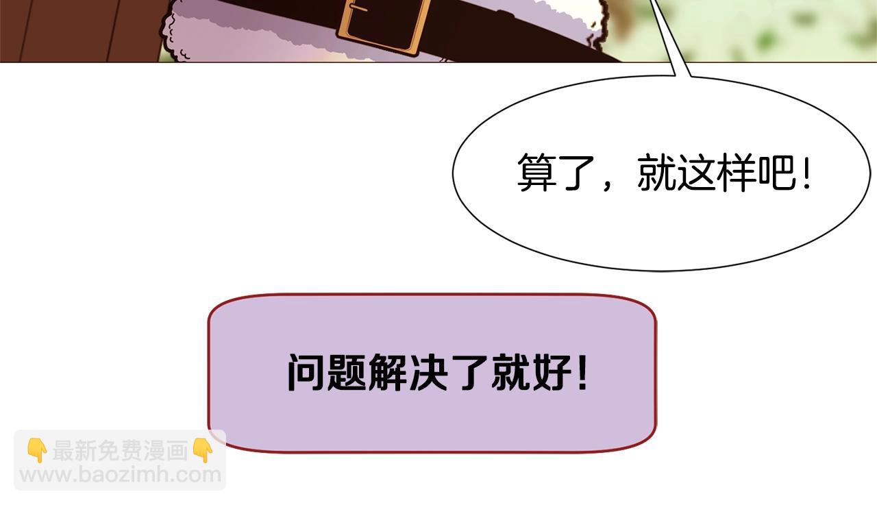 第78话 瓦莱里手册101