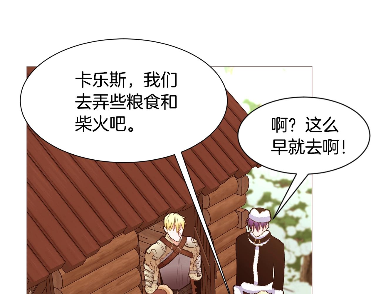 第78话 瓦莱里手册102