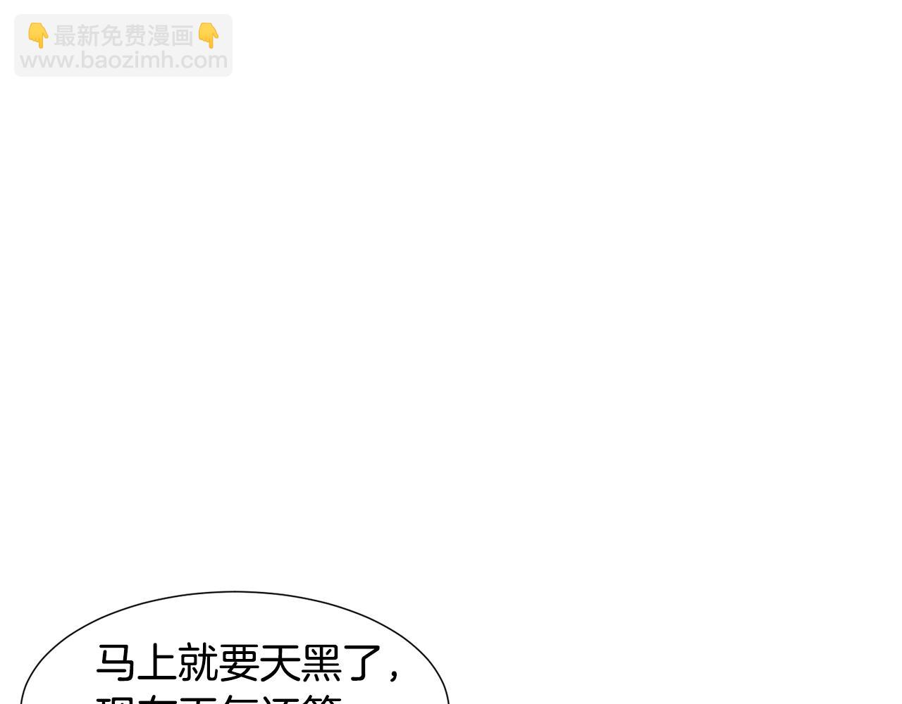 第78话 瓦莱里手册108