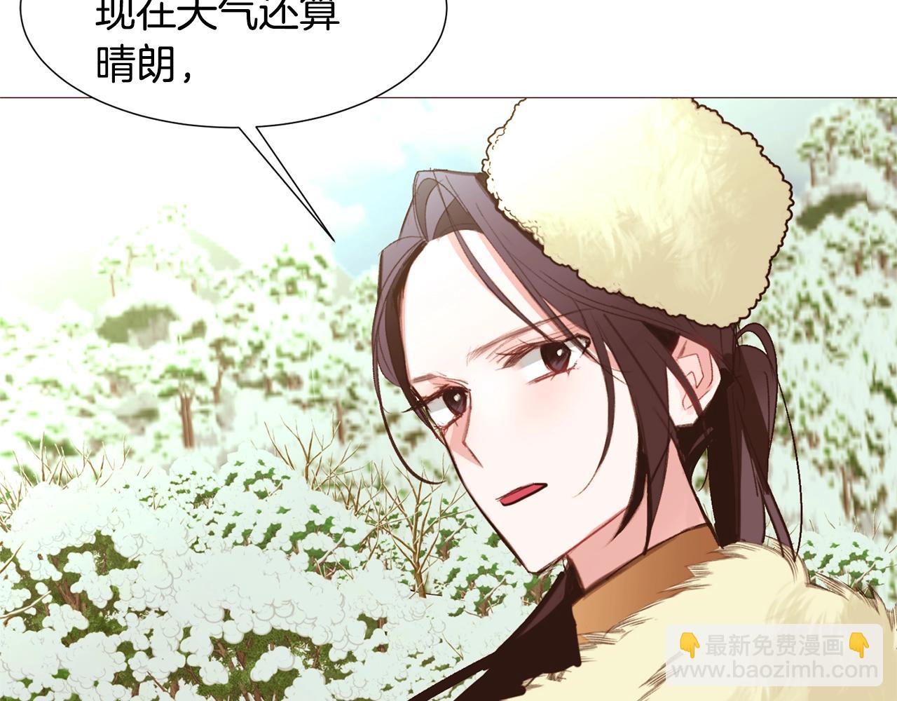 第78话 瓦莱里手册109