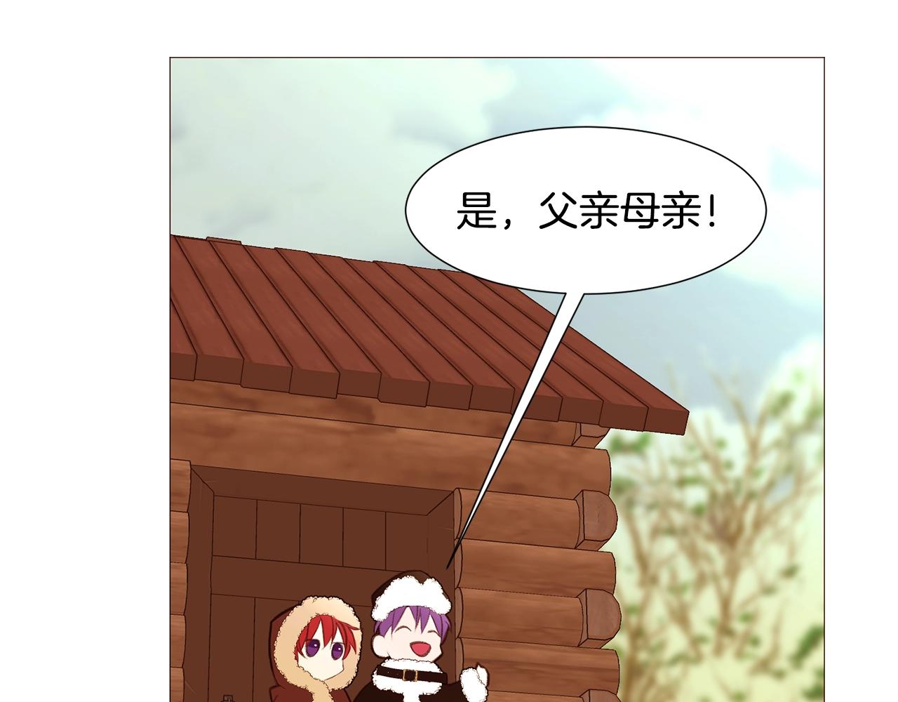 第78话 瓦莱里手册115
