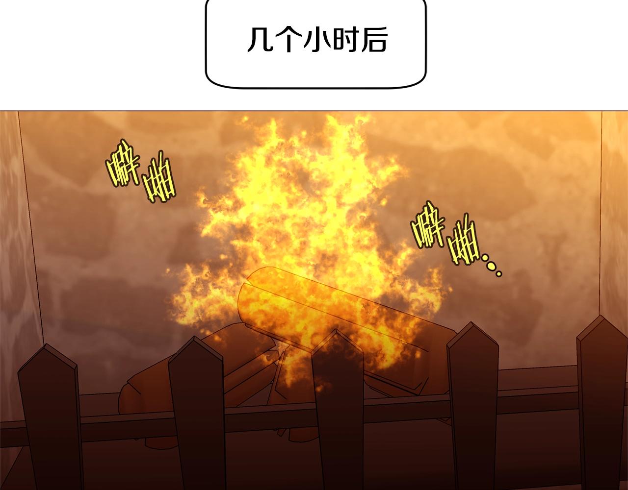 第78话 瓦莱里手册118