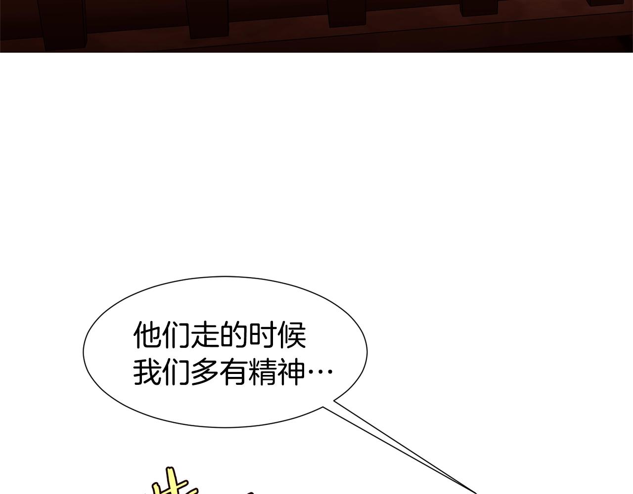 第78话 瓦莱里手册119