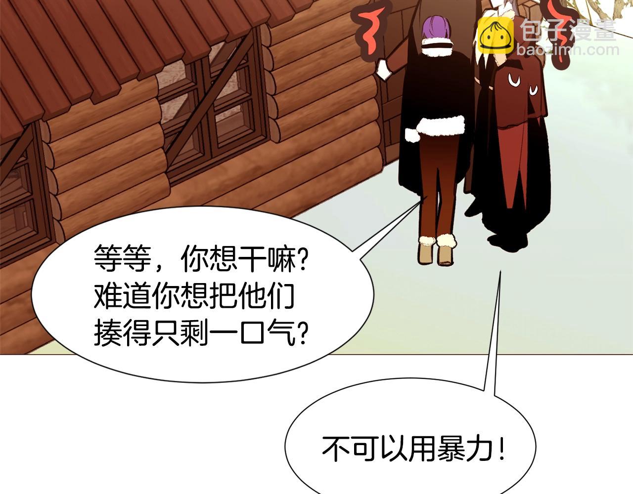 第78话 瓦莱里手册12