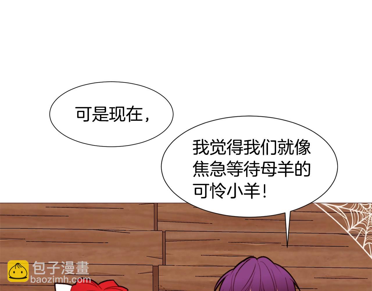 第78话 瓦莱里手册121