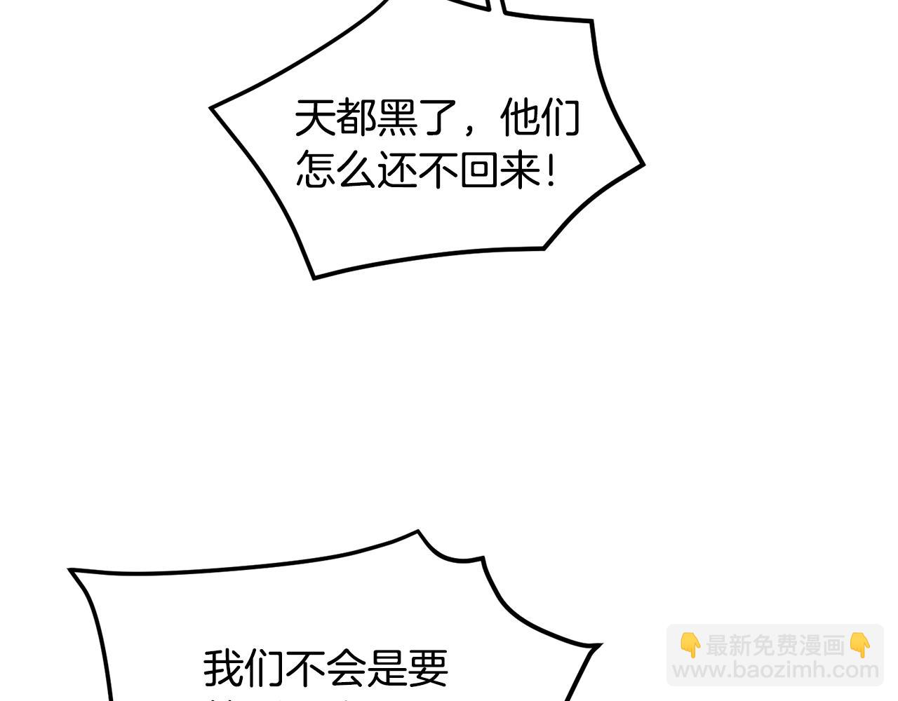 第78话 瓦莱里手册126