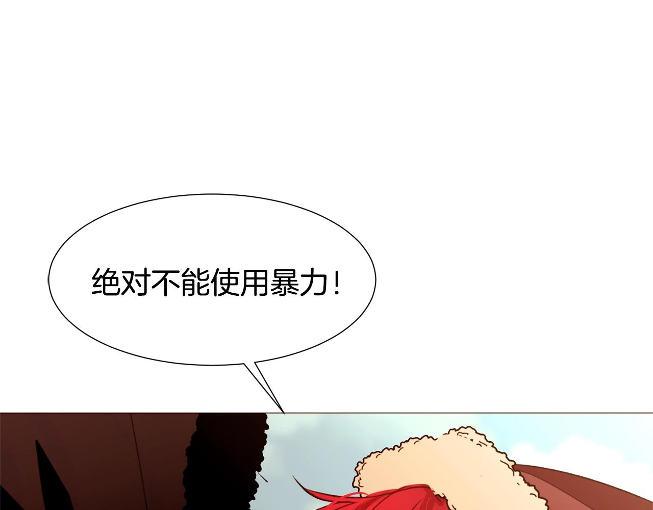 第78话 瓦莱里手册15