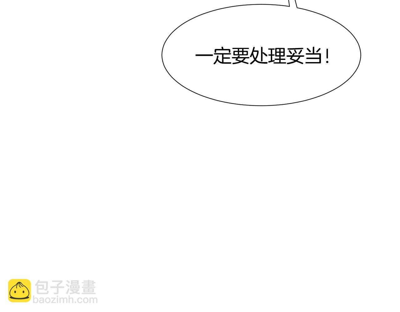 第78话 瓦莱里手册17