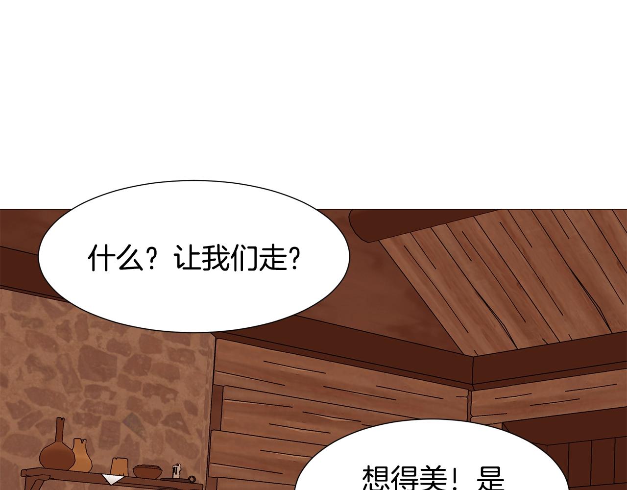 第78话 瓦莱里手册25