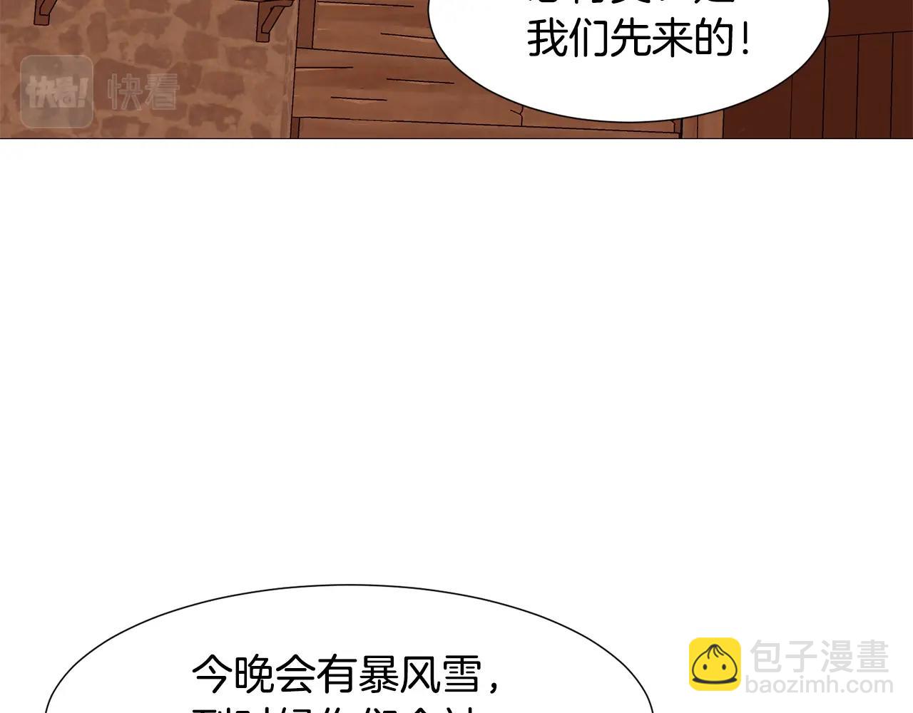 第78话 瓦莱里手册26