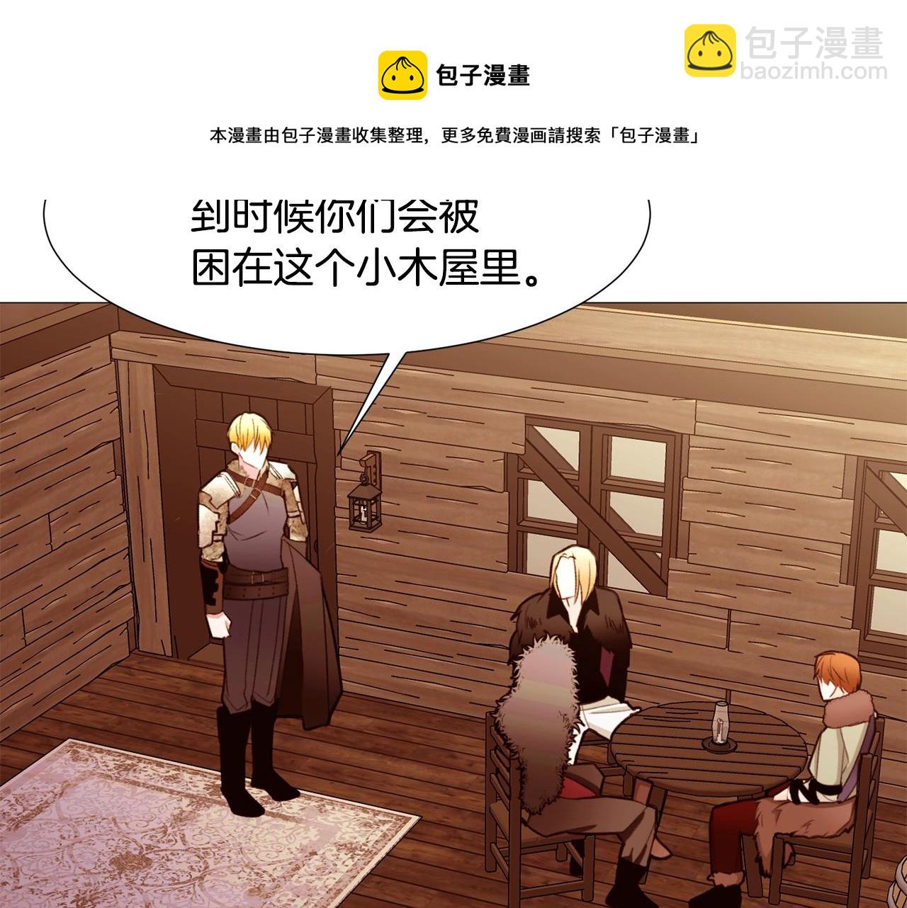 第78话 瓦莱里手册27
