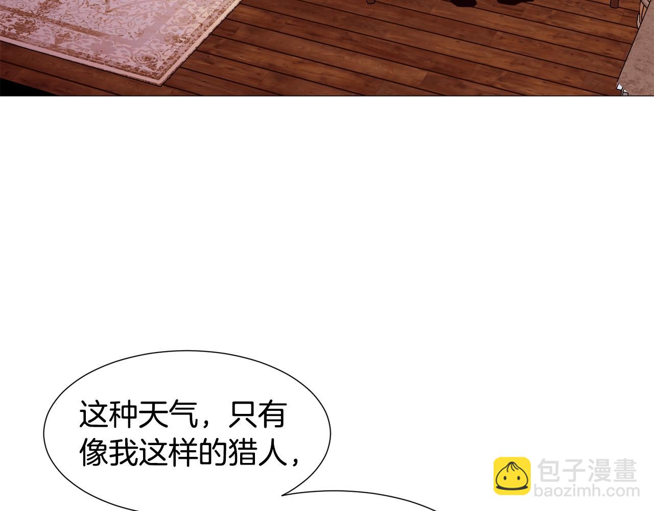 第78话 瓦莱里手册28