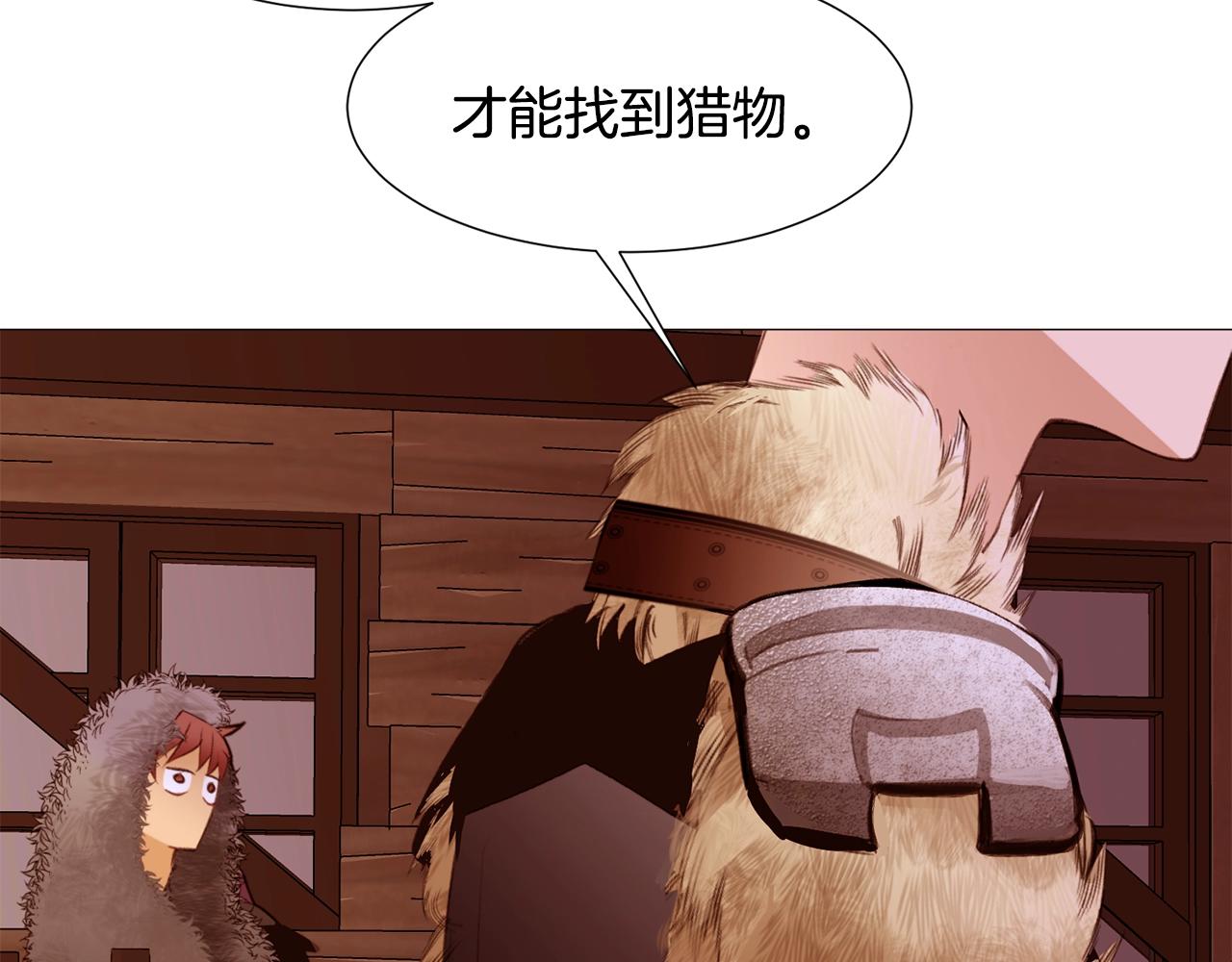 第78话 瓦莱里手册29