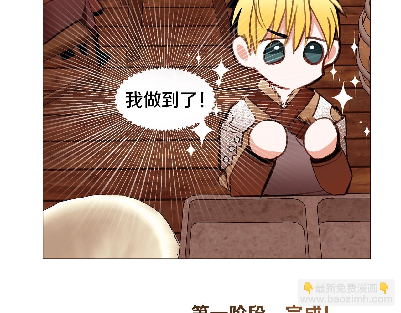 第78话 瓦莱里手册35