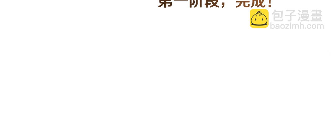 第78话 瓦莱里手册36