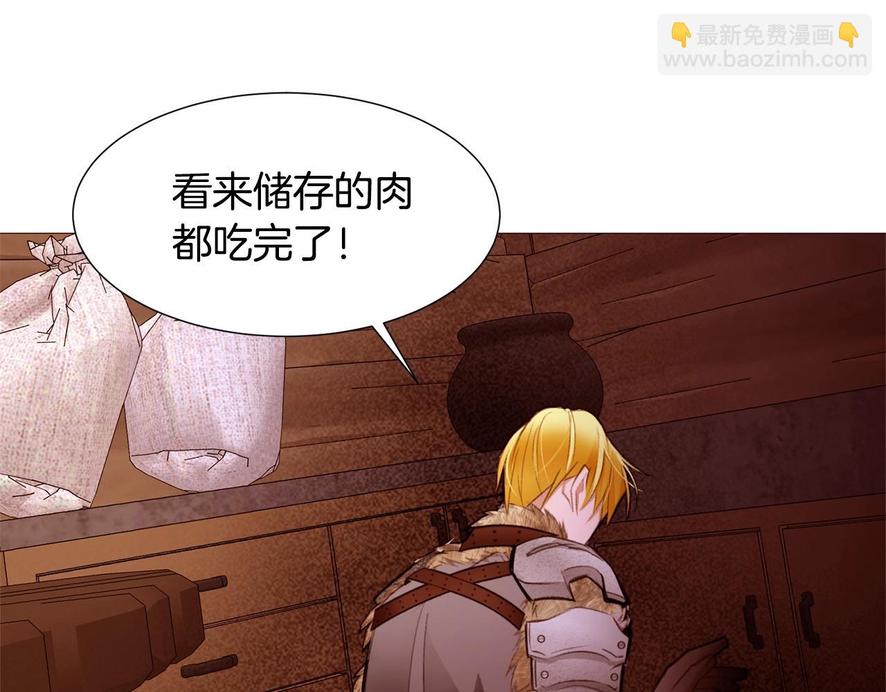 第78话 瓦莱里手册37