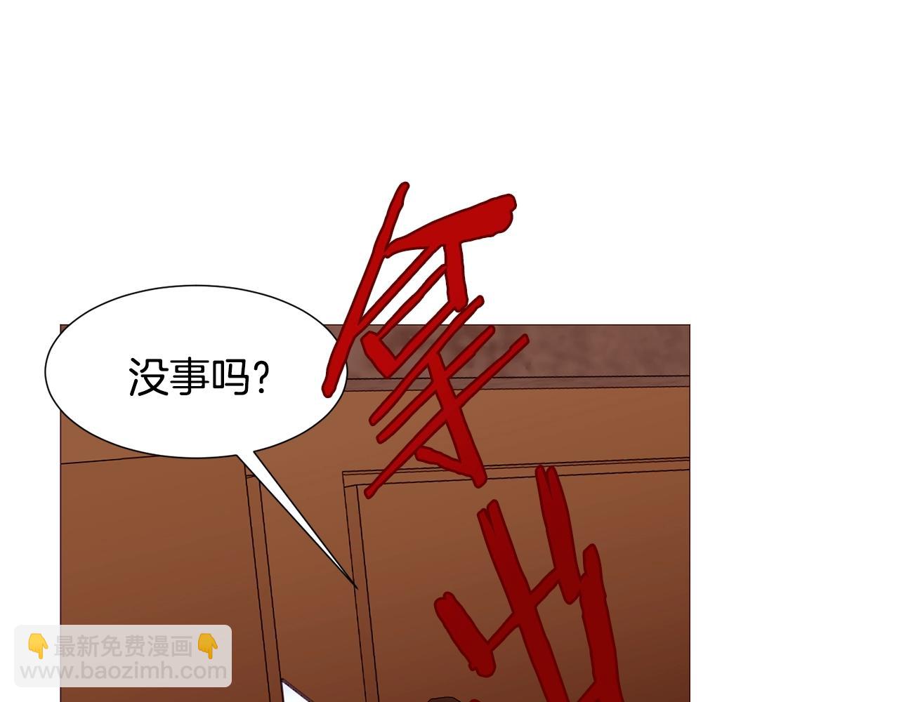 第78话 瓦莱里手册39