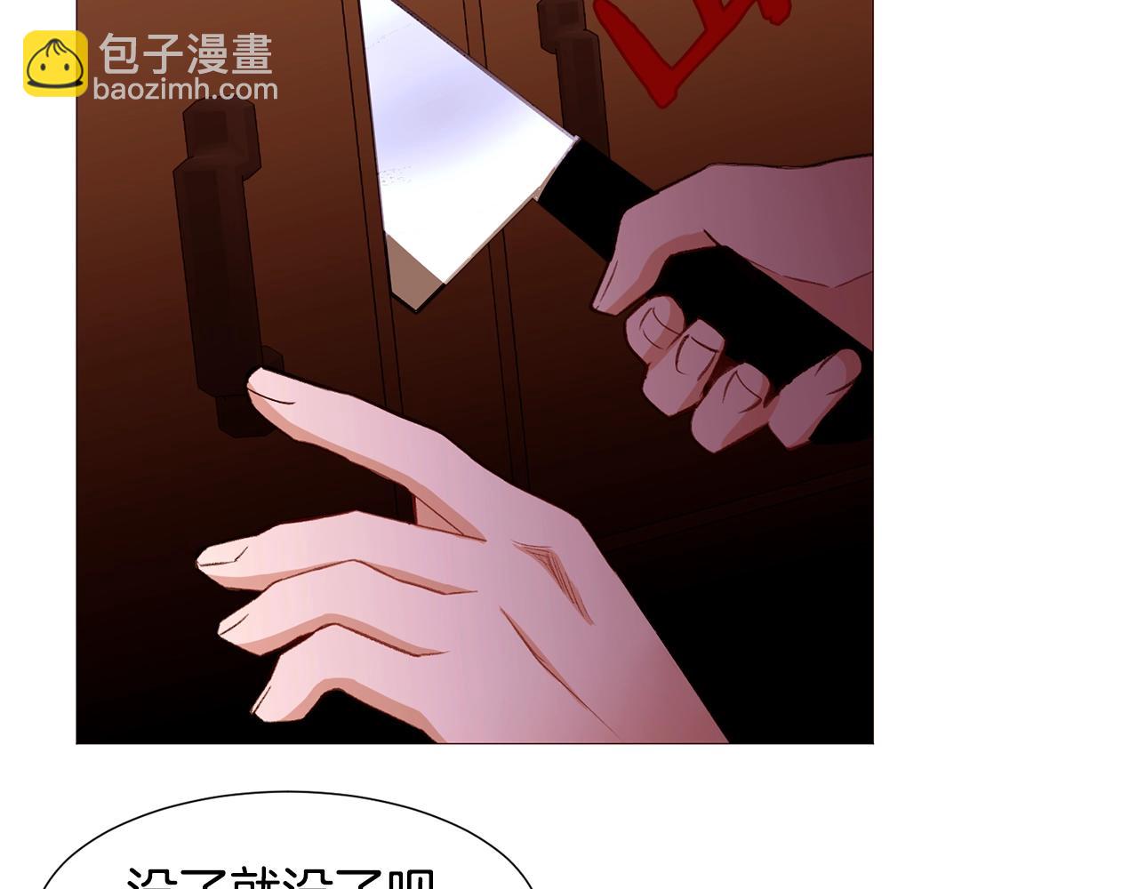第78话 瓦莱里手册40