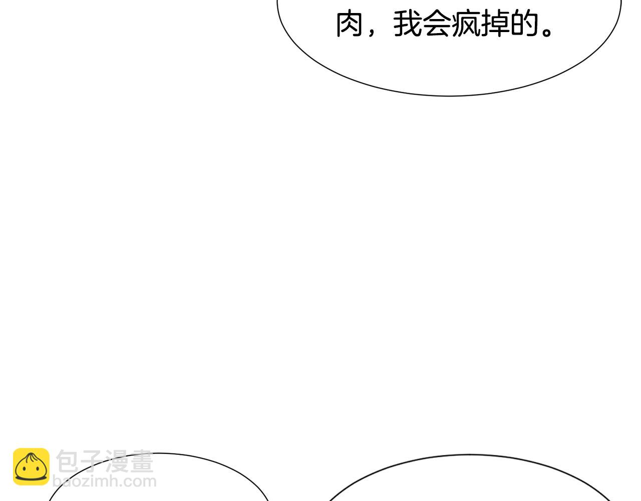 第78话 瓦莱里手册44