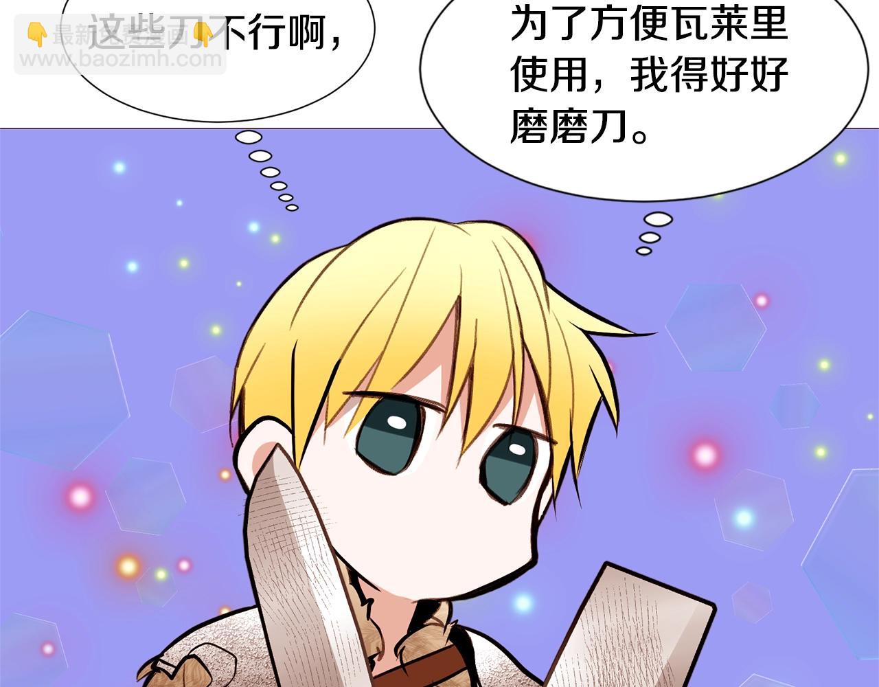 第78话 瓦莱里手册45