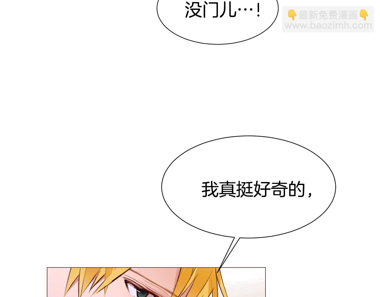 第78话 瓦莱里手册55