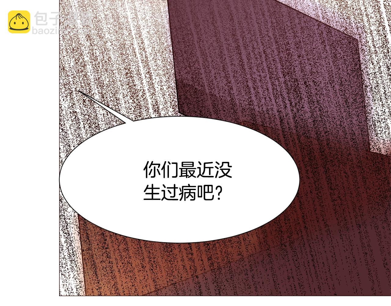 第78话 瓦莱里手册59