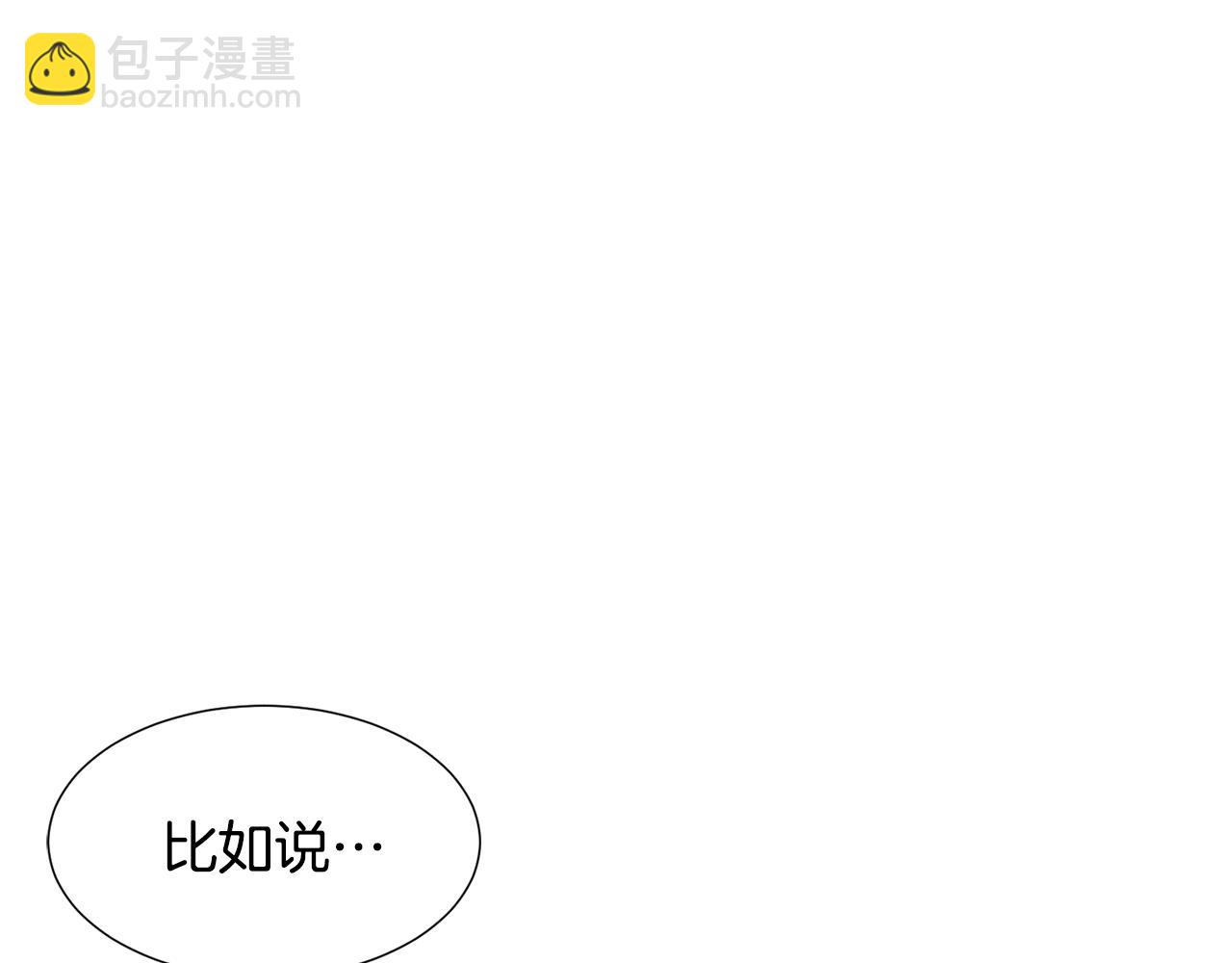 第78话 瓦莱里手册60
