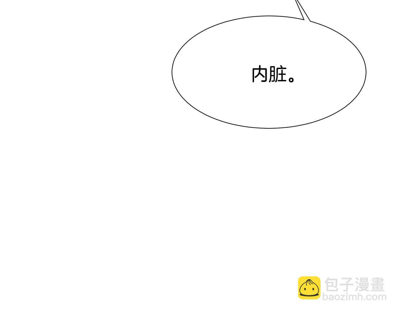 第78话 瓦莱里手册62