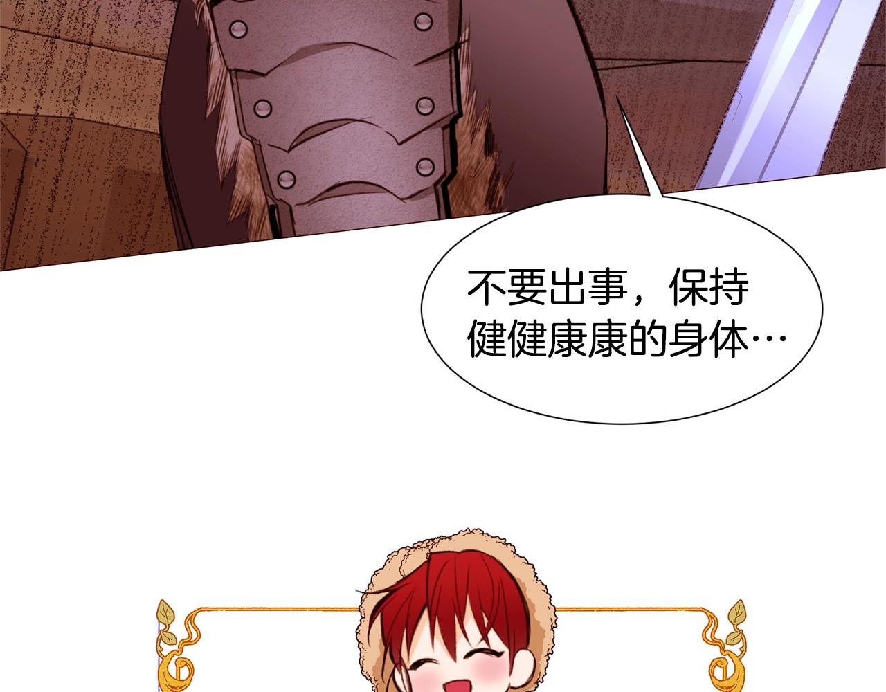 第78话 瓦莱里手册68