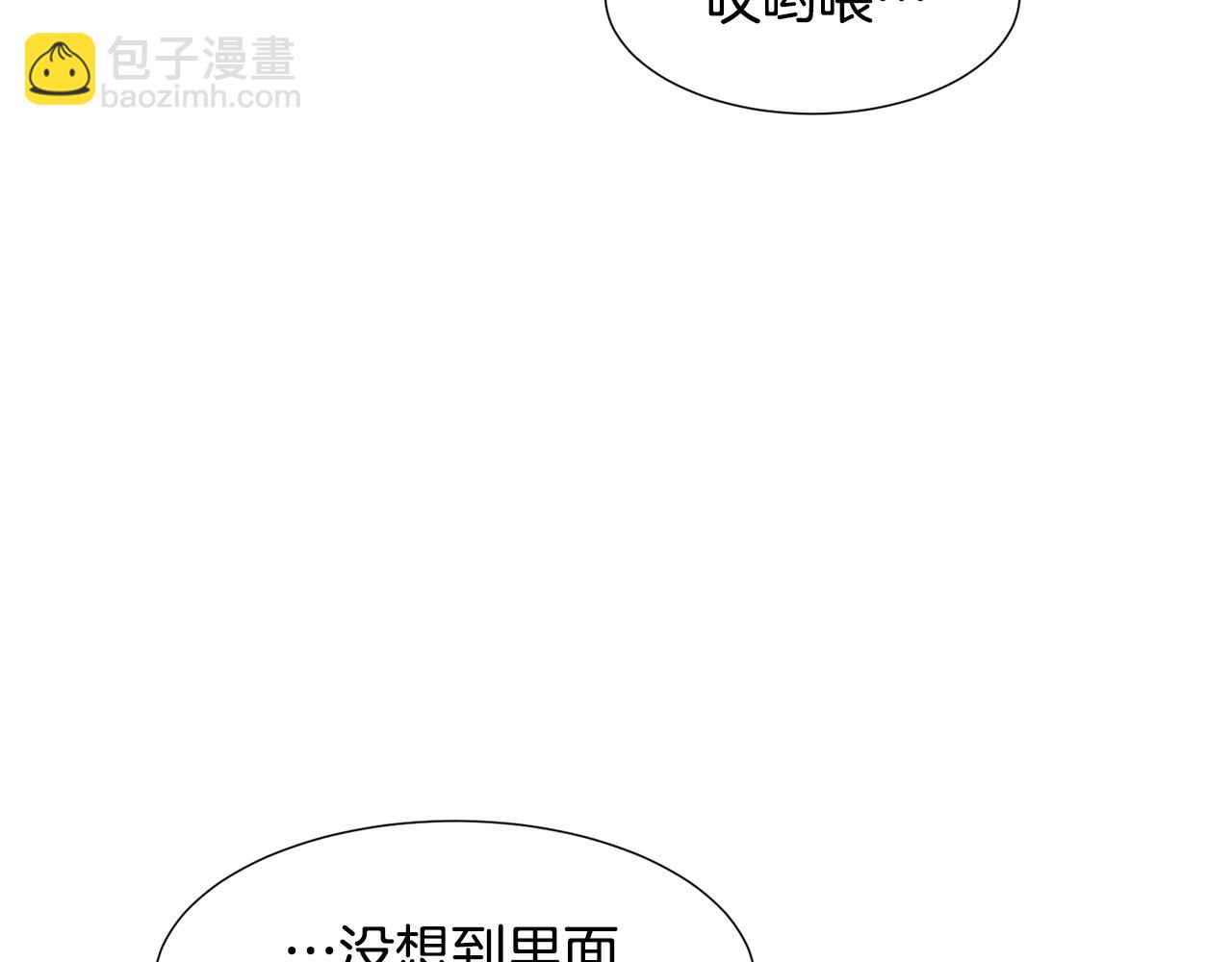 第78话 瓦莱里手册7