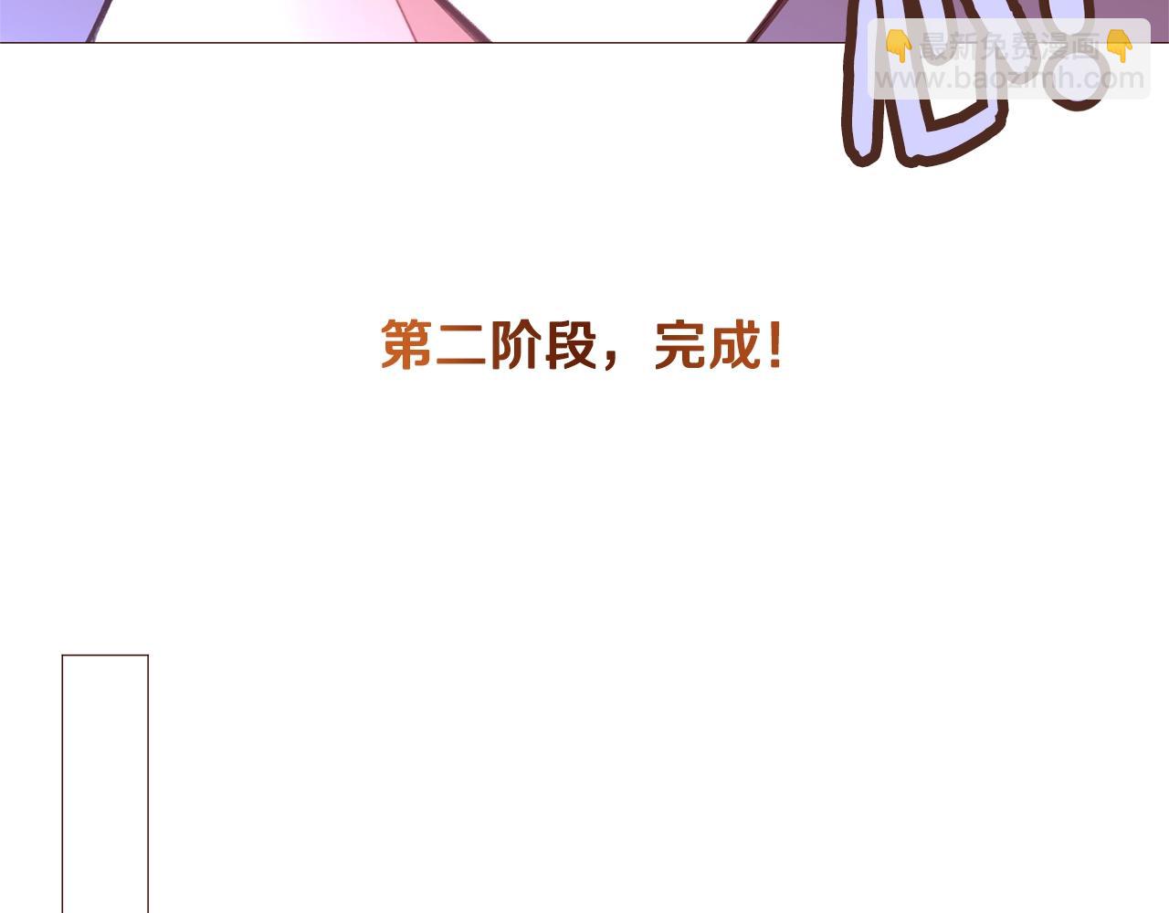 第78话 瓦莱里手册71