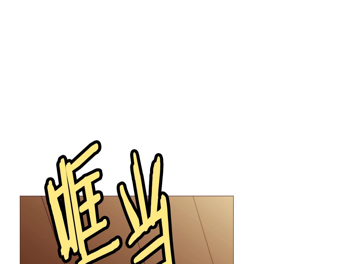 第78话 瓦莱里手册77