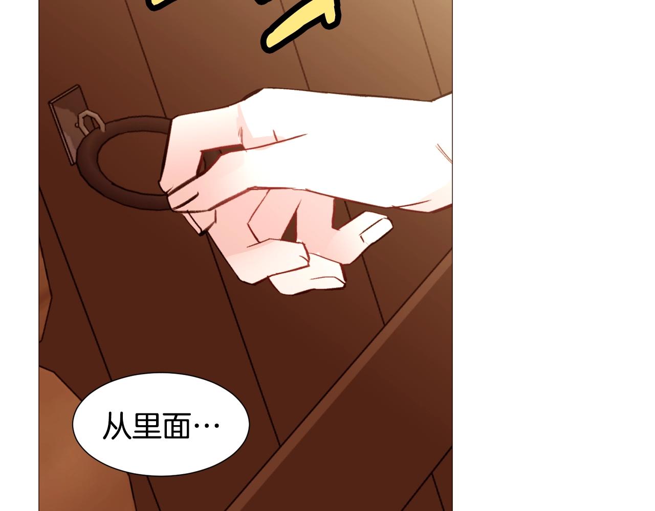 第78话 瓦莱里手册78