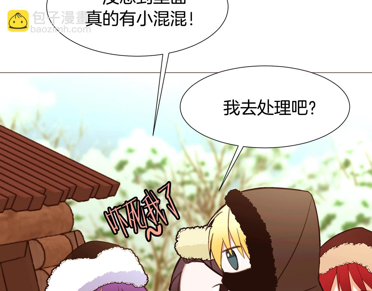 第78话 瓦莱里手册8