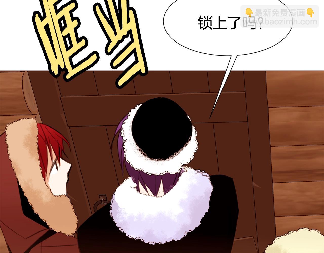 第78话 瓦莱里手册80