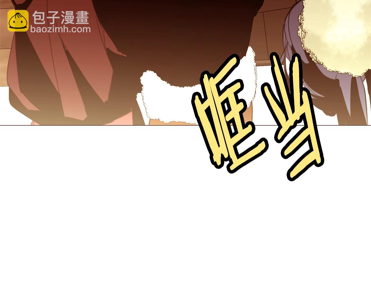 第78话 瓦莱里手册81