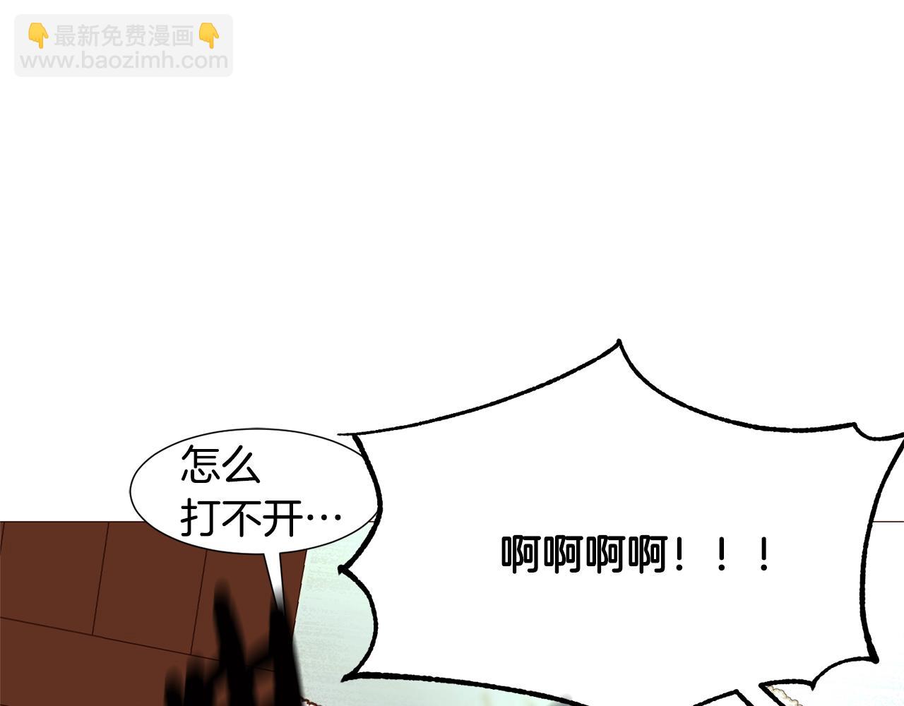 第78话 瓦莱里手册82