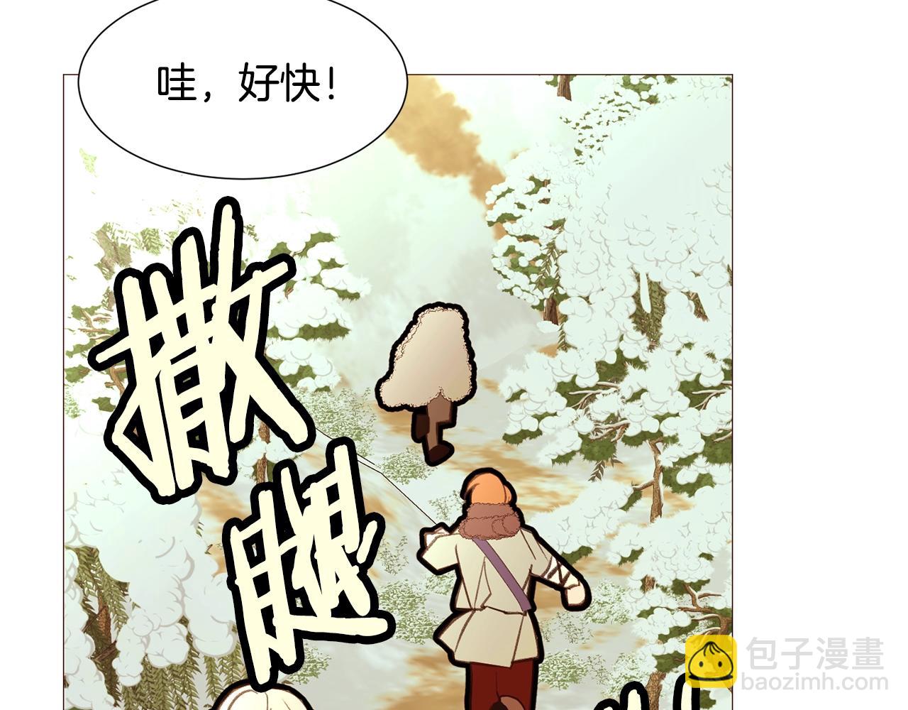 第78话 瓦莱里手册85