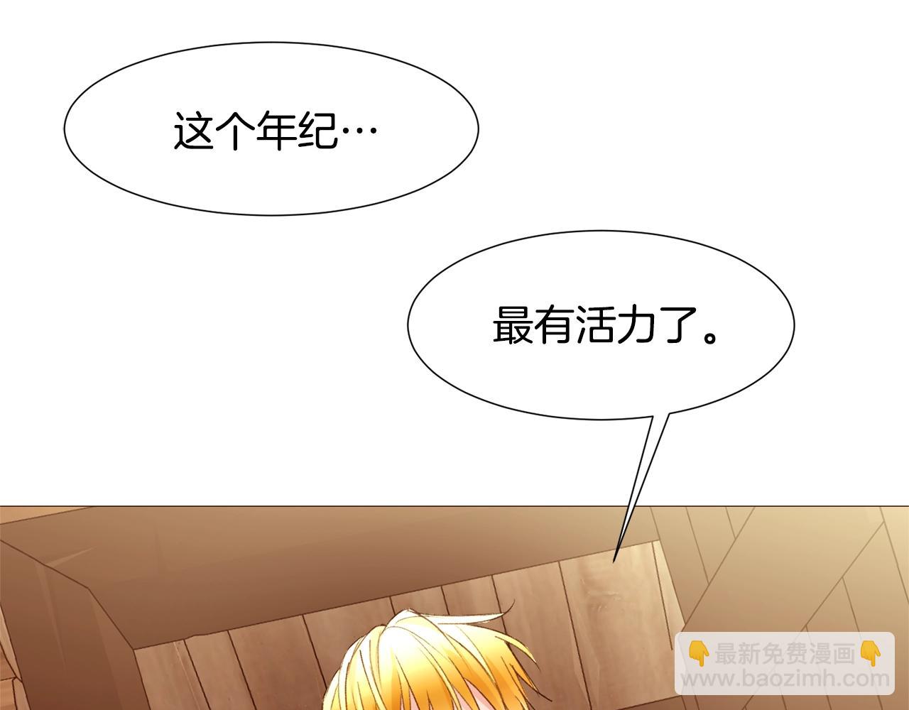 第78话 瓦莱里手册87