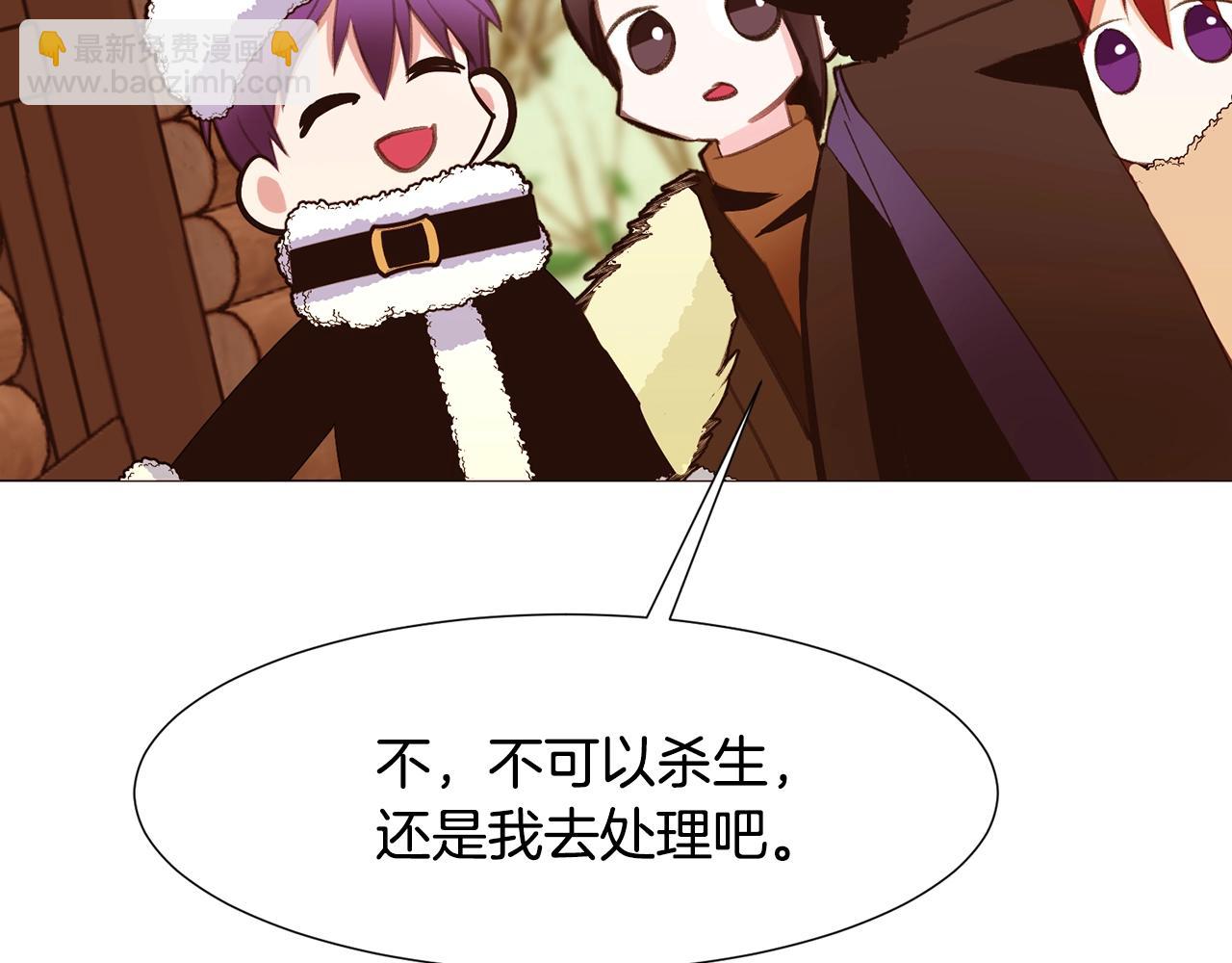 第78话 瓦莱里手册9