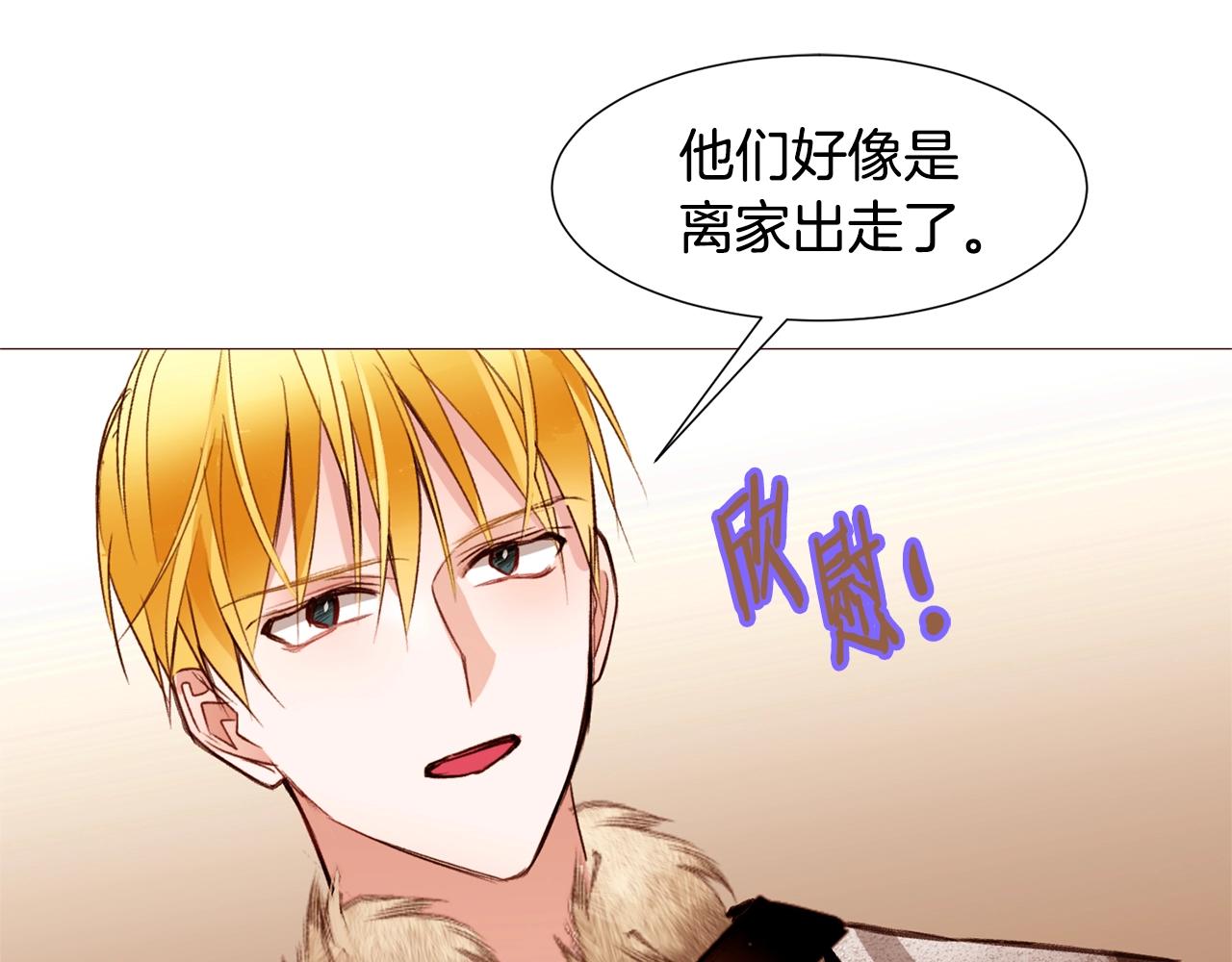 第78话 瓦莱里手册91