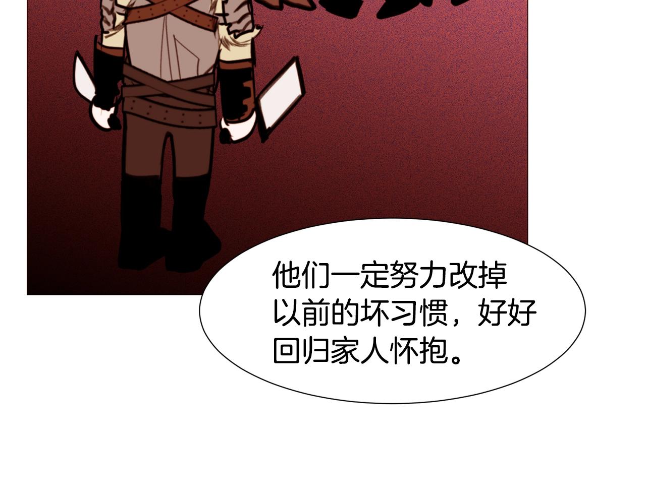第78话 瓦莱里手册94