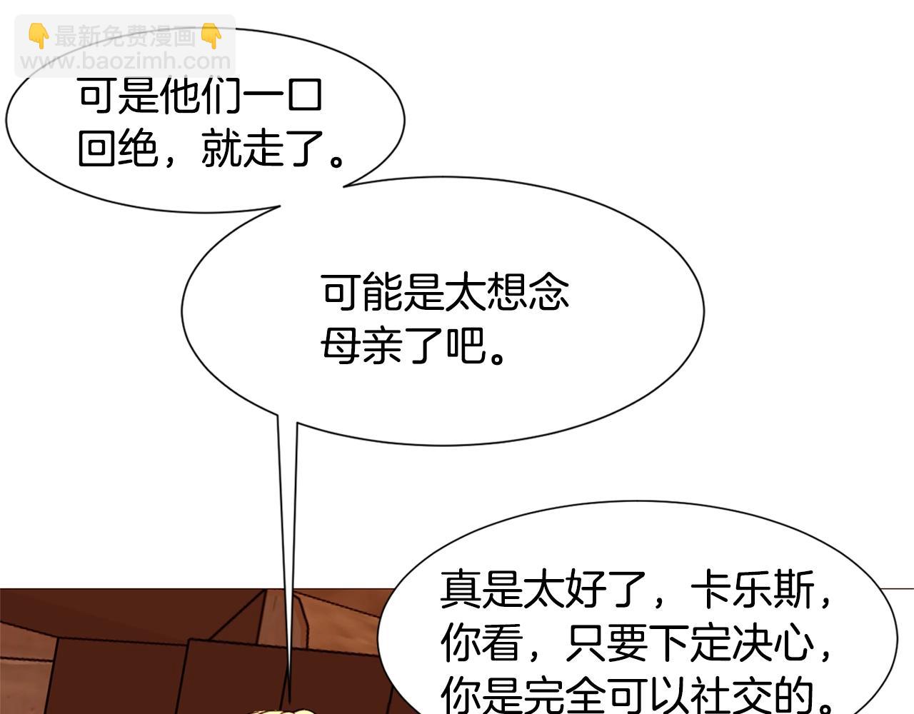 第78话 瓦莱里手册97