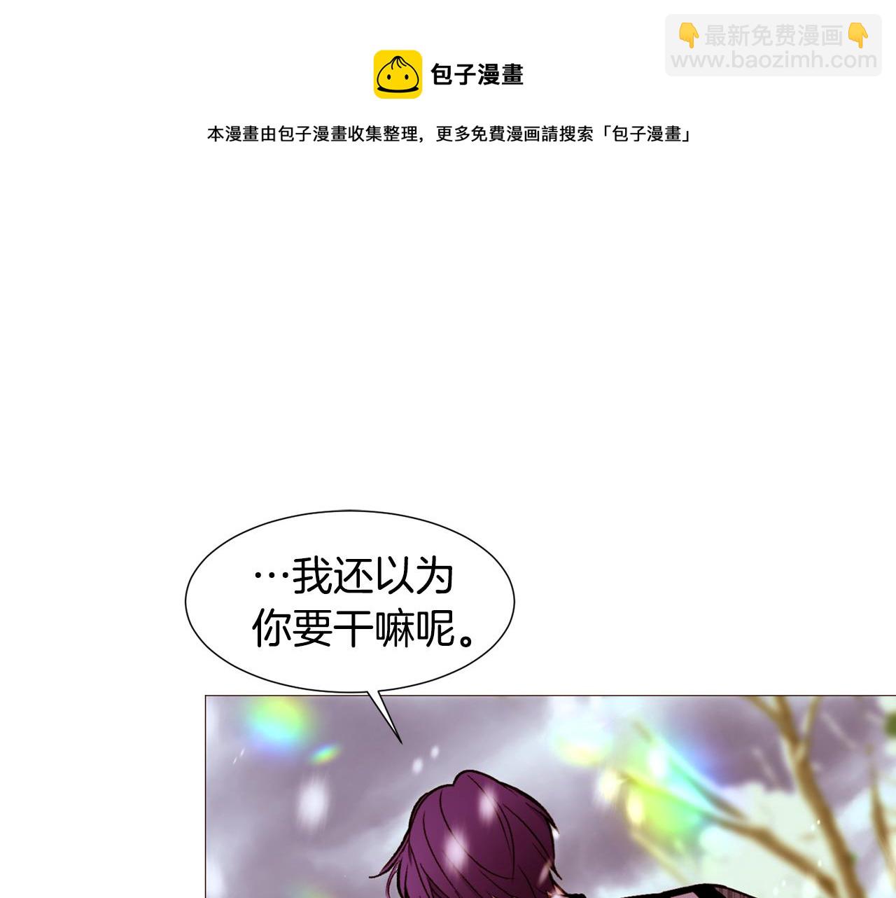 第79话 逃离小木屋108
