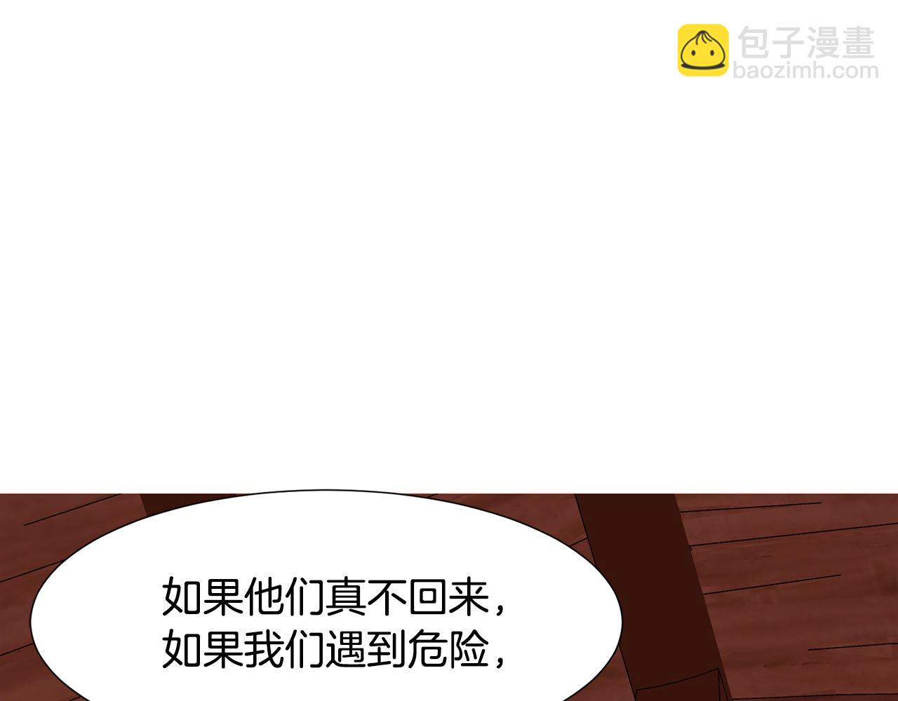第79话 逃离小木屋11
