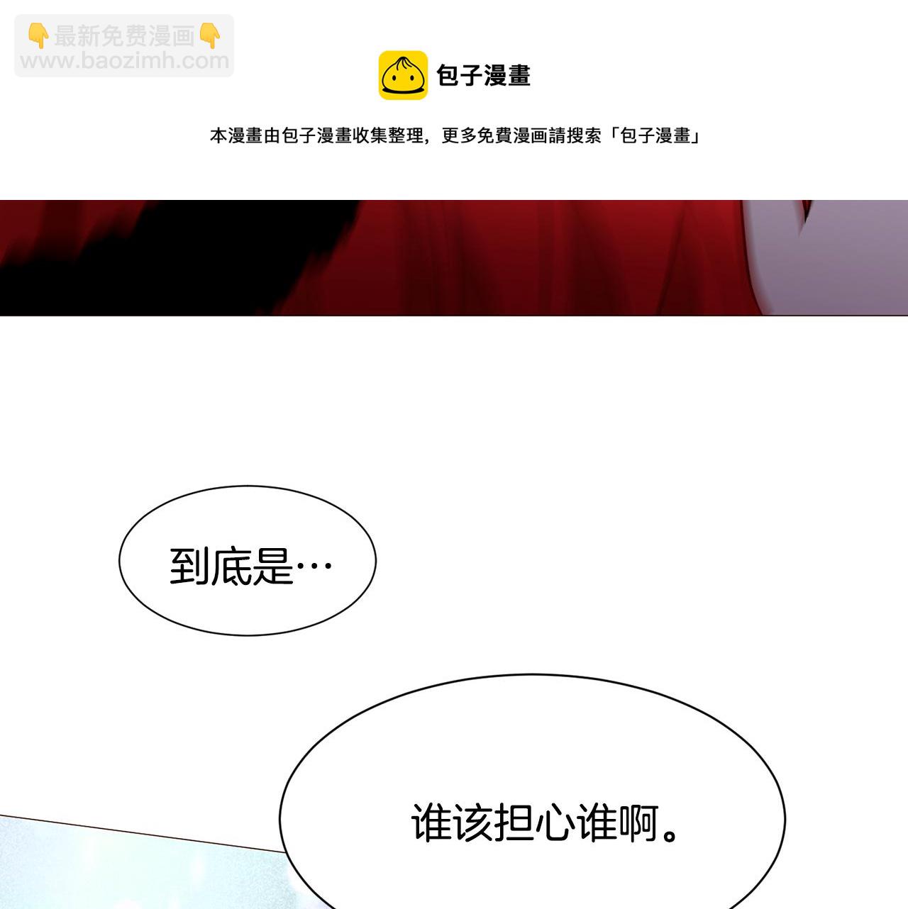 第79话 逃离小木屋112