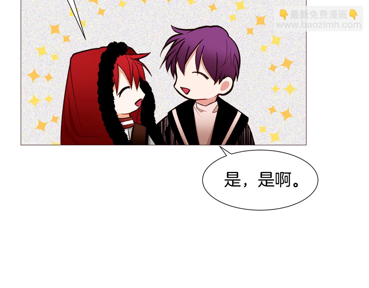 第79话 逃离小木屋122