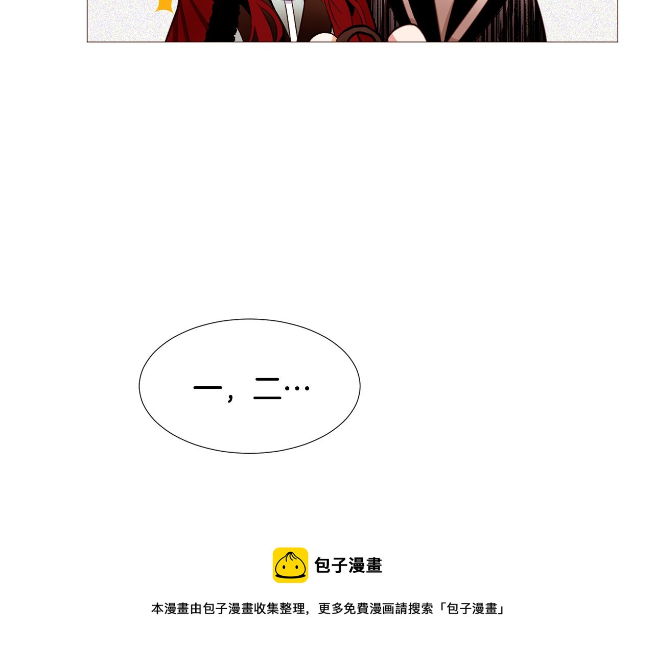 第79话 逃离小木屋124