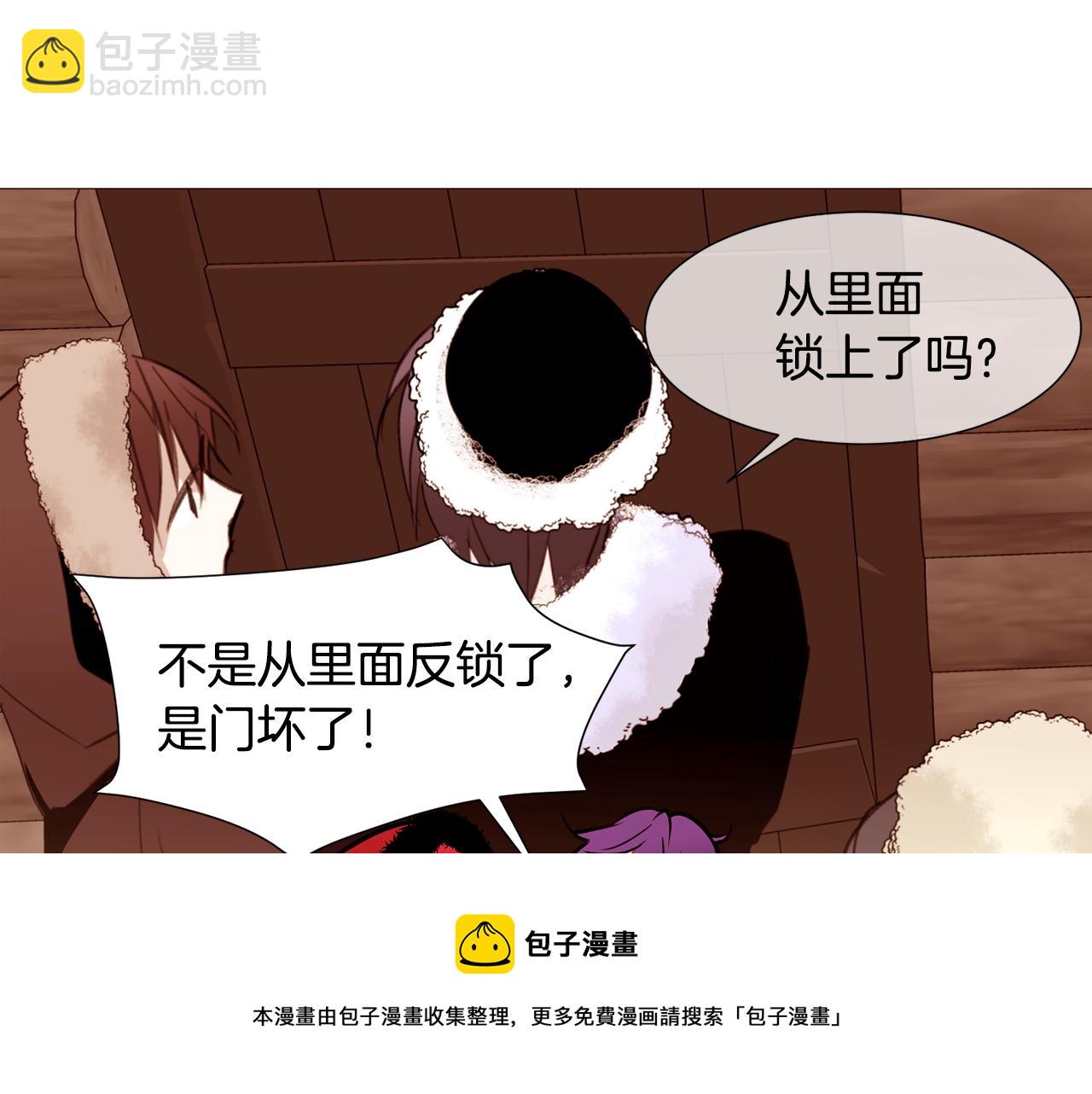 第79话 逃离小木屋132