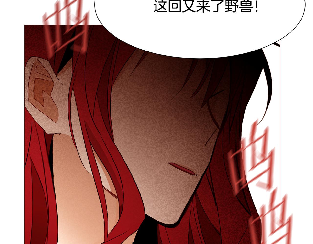 第79话 逃离小木屋146